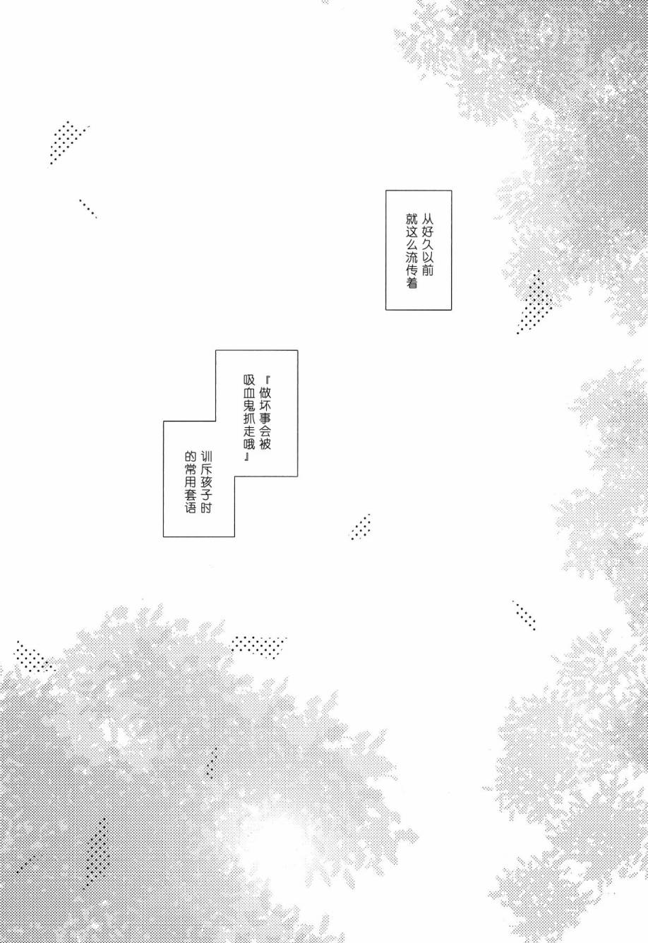 第1話（56P）