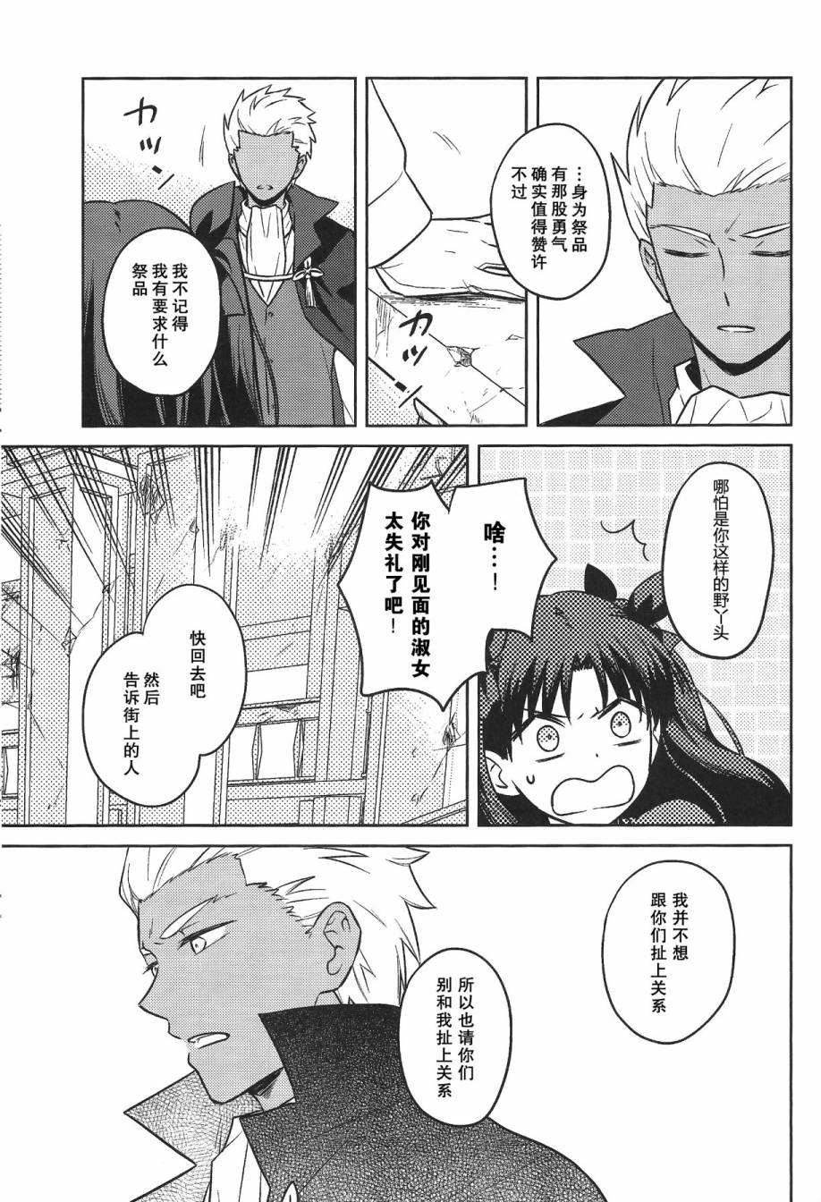 第1話（56P）