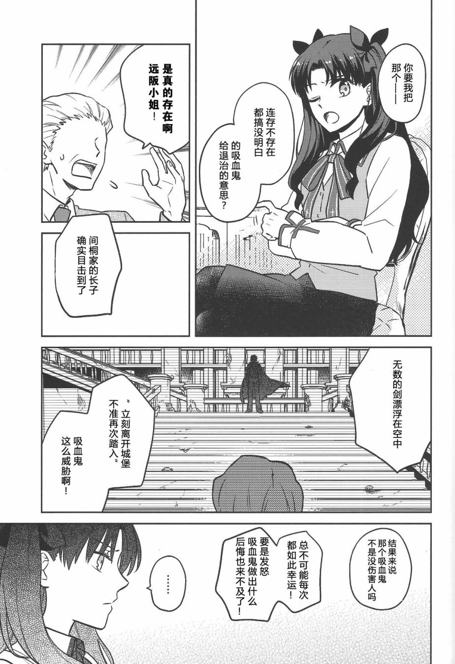 第1話（56P）