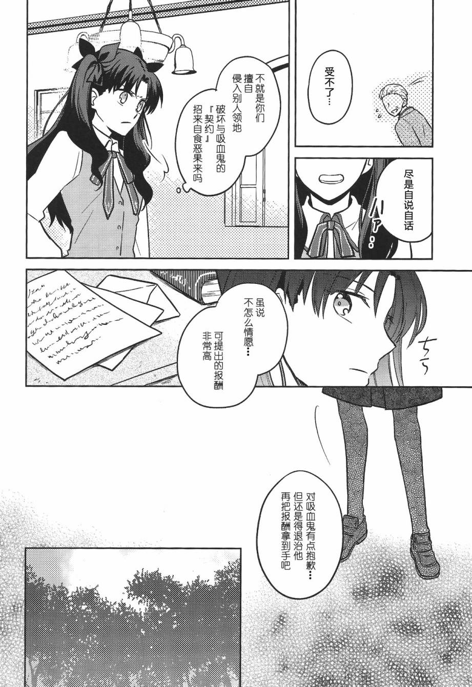 第1話（56P）