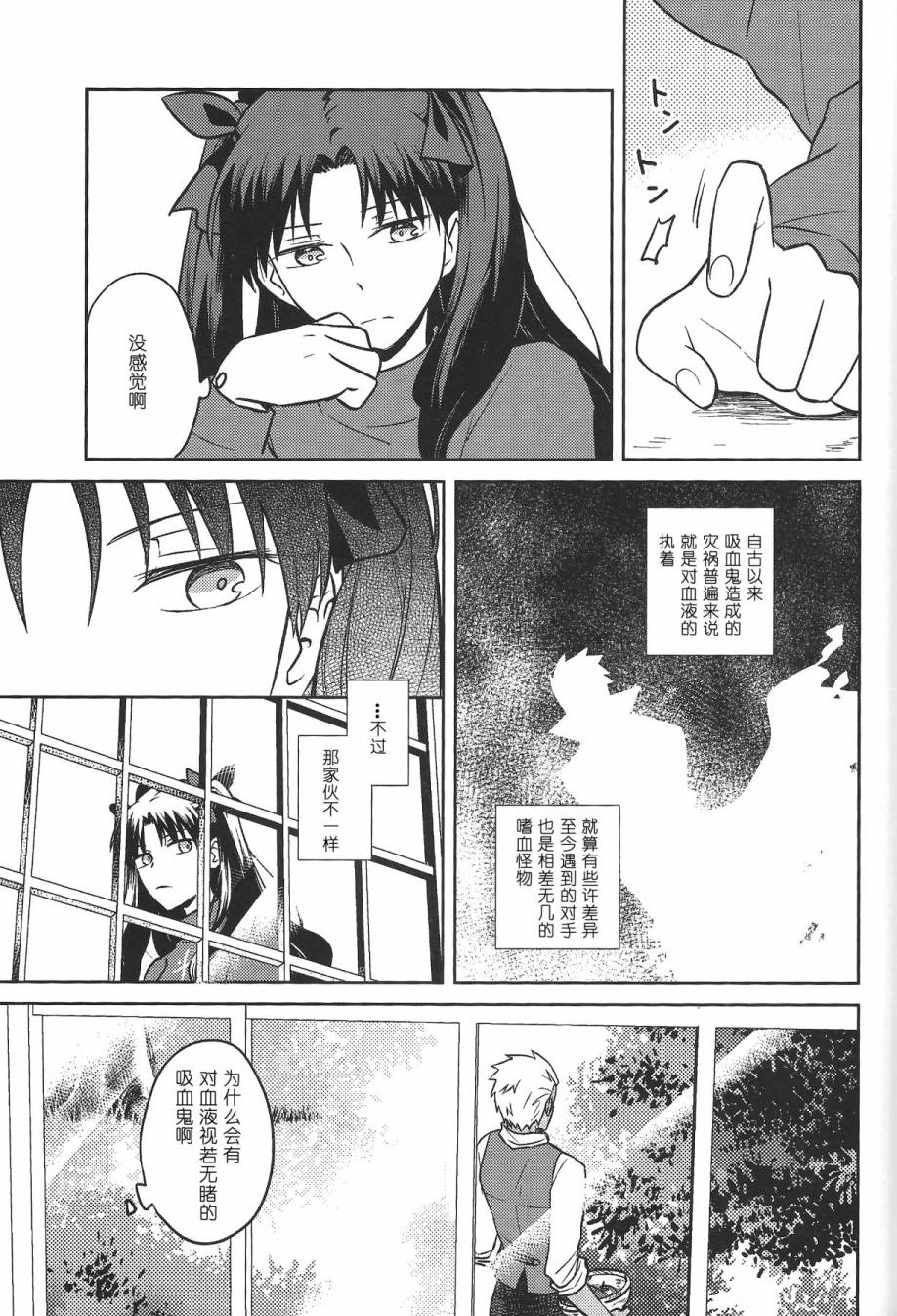 第1話（56P）