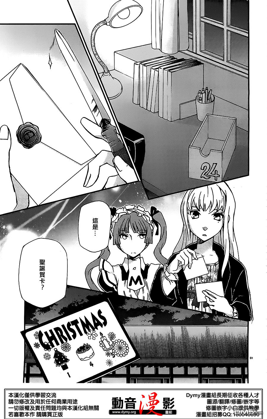 第87話（45P）