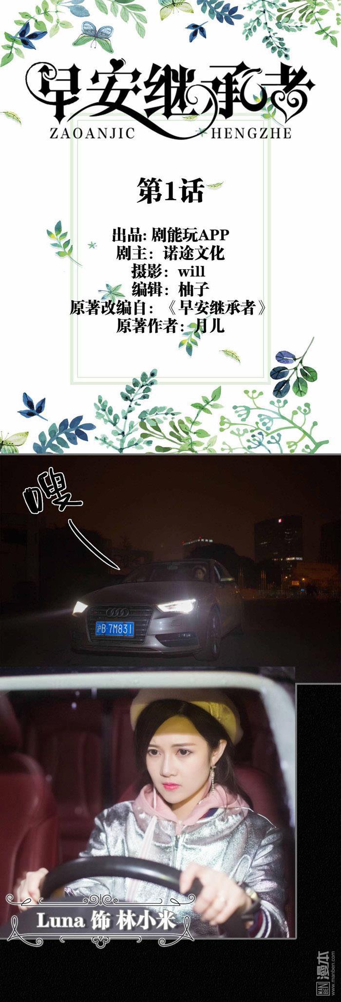 第1回（10P）