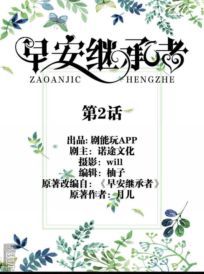第2回（10P）