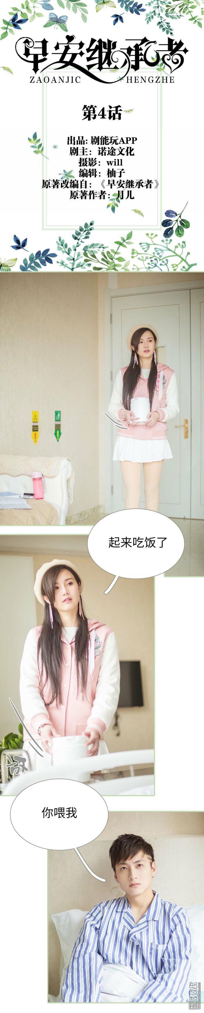 第4回（11P）