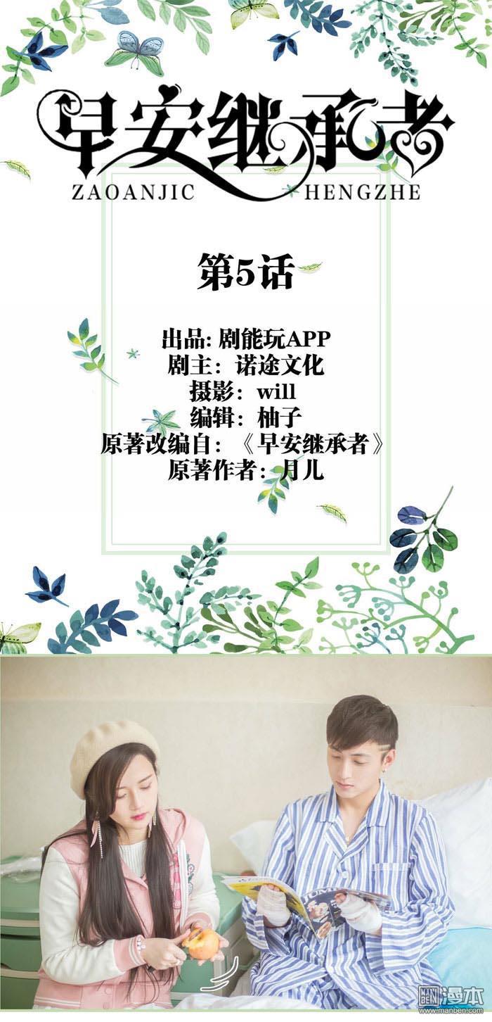 第5回（10P）