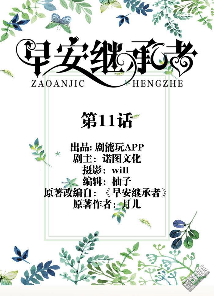 第11回（12P）