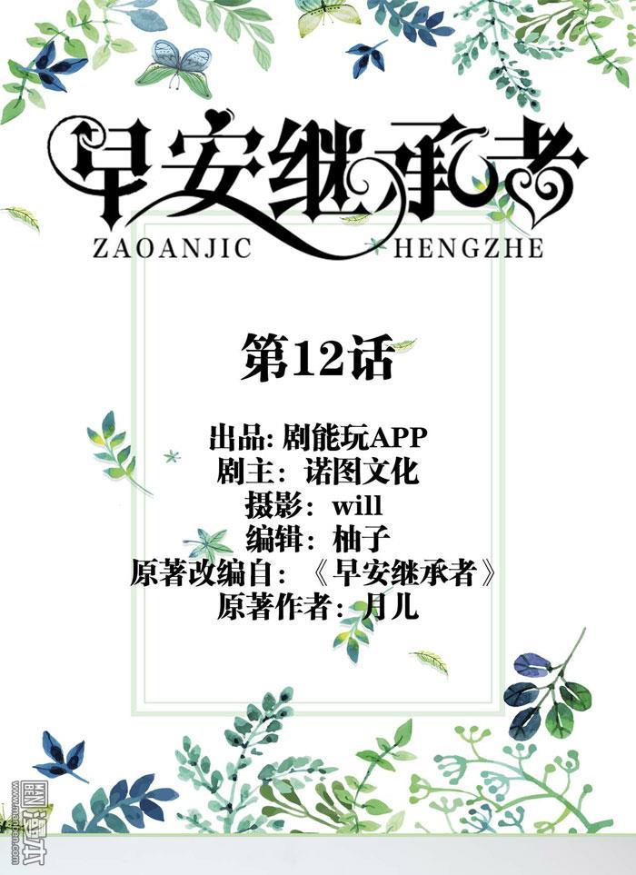 第12回（14P）