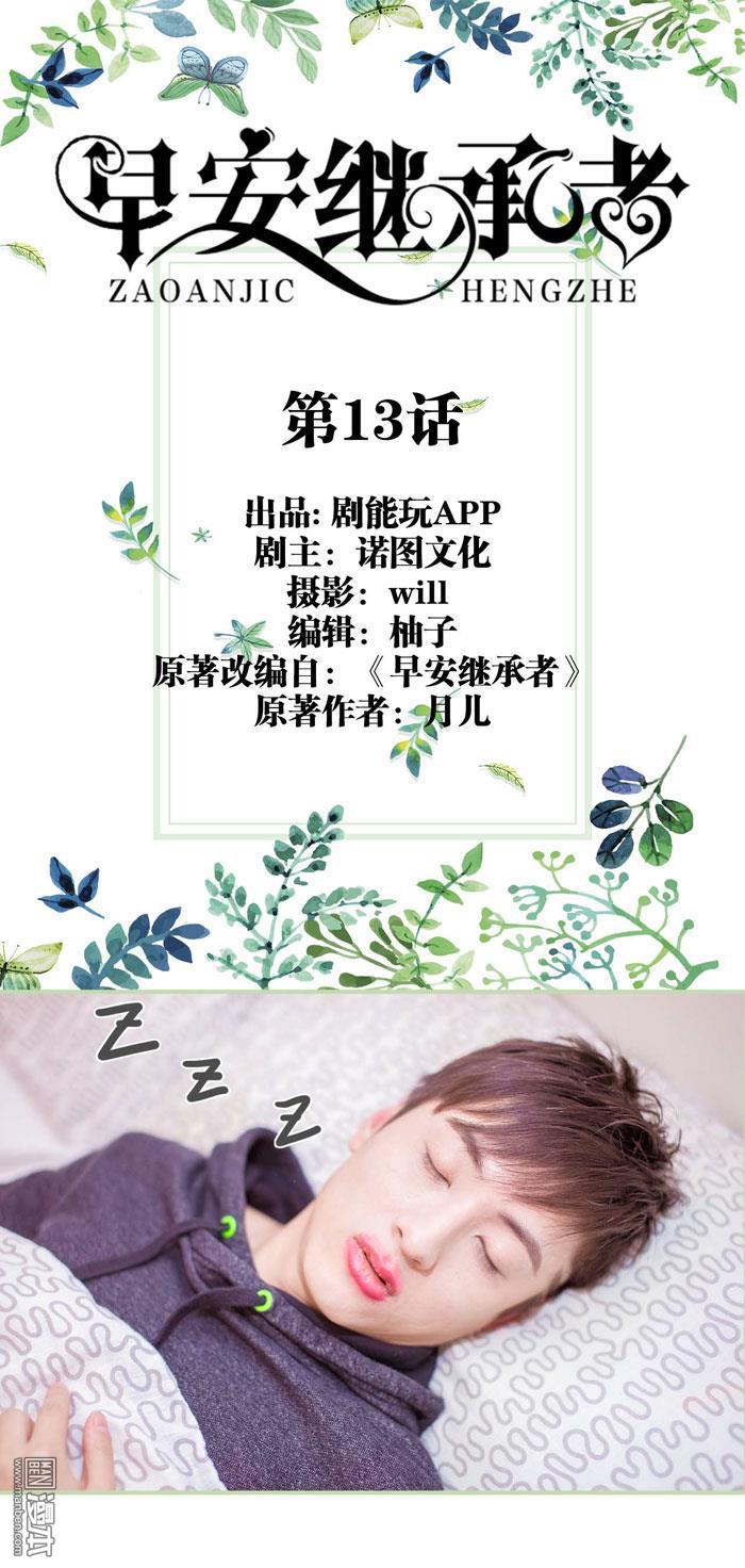 第13回（12P）