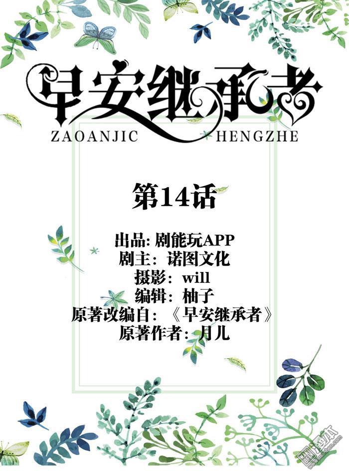 第14回（12P）