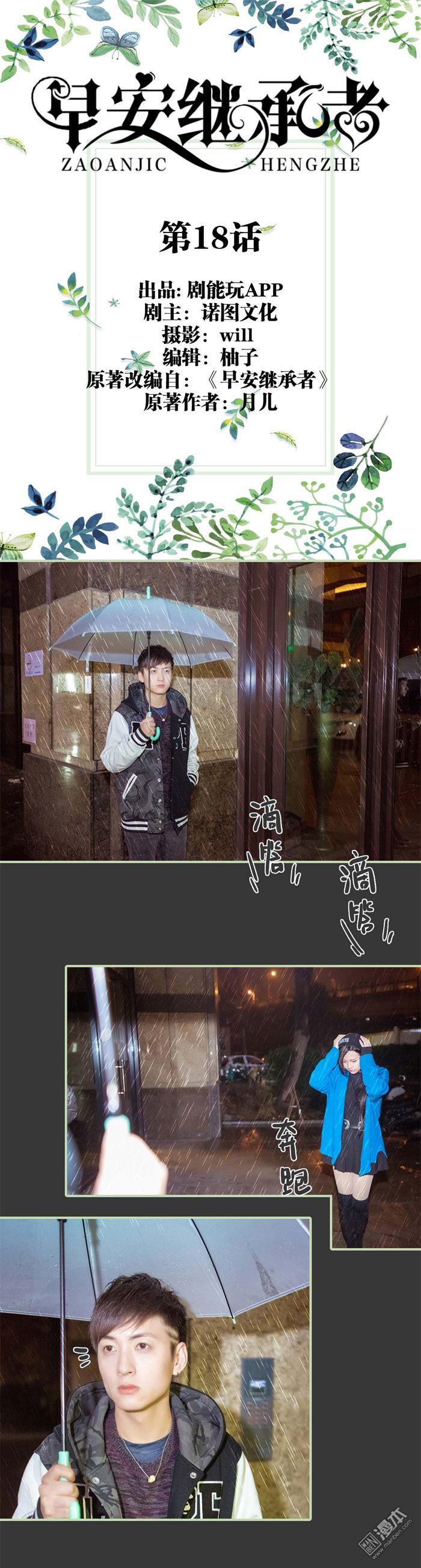 第18回（12P）