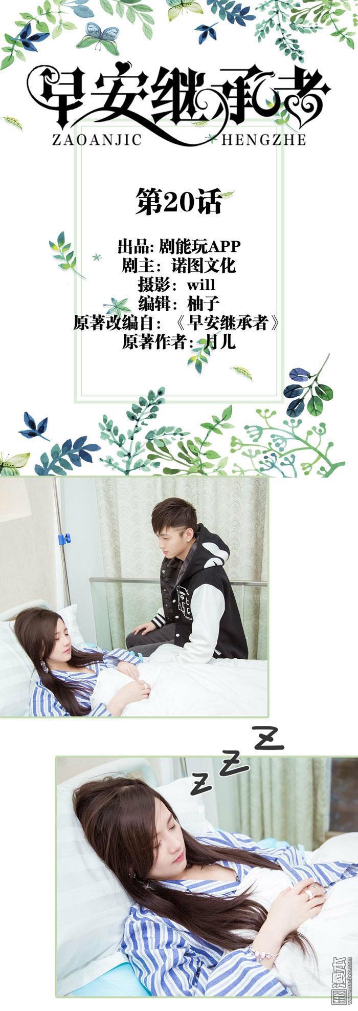 第20回（12P）