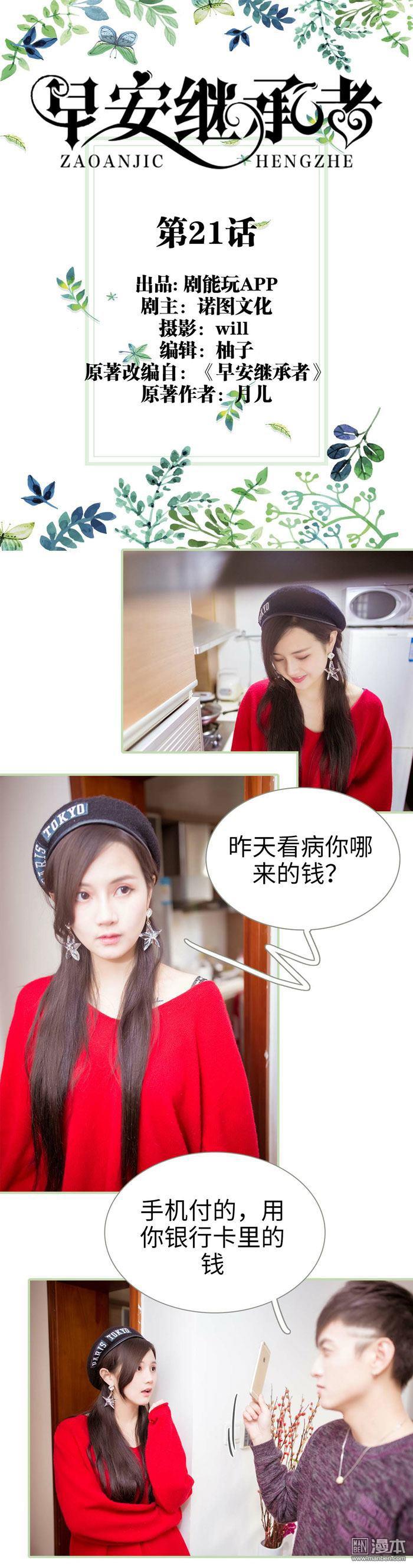 第21回（10P）