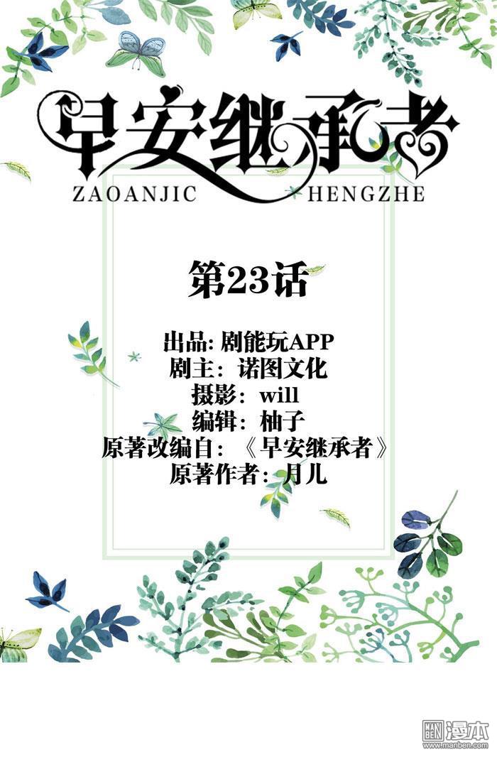 第23回（11P）