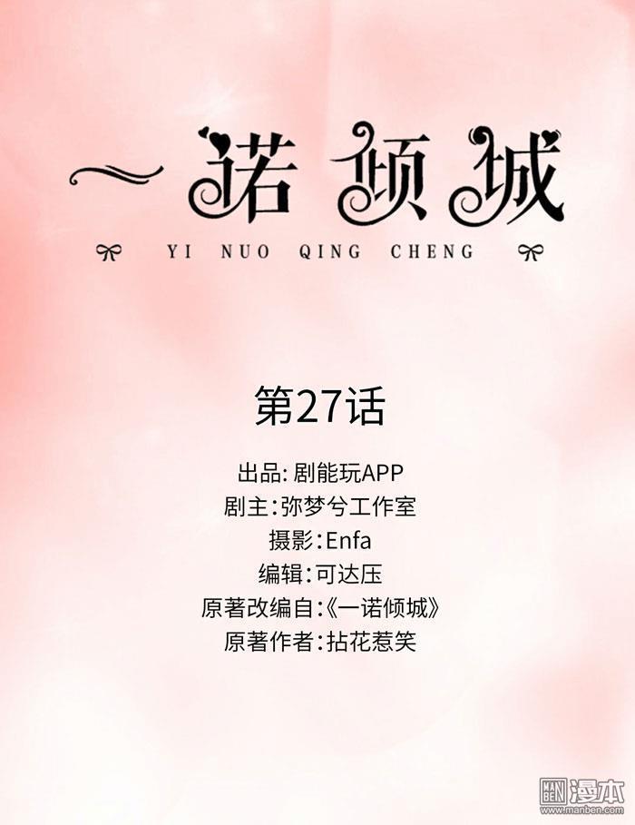 第25回（9P）