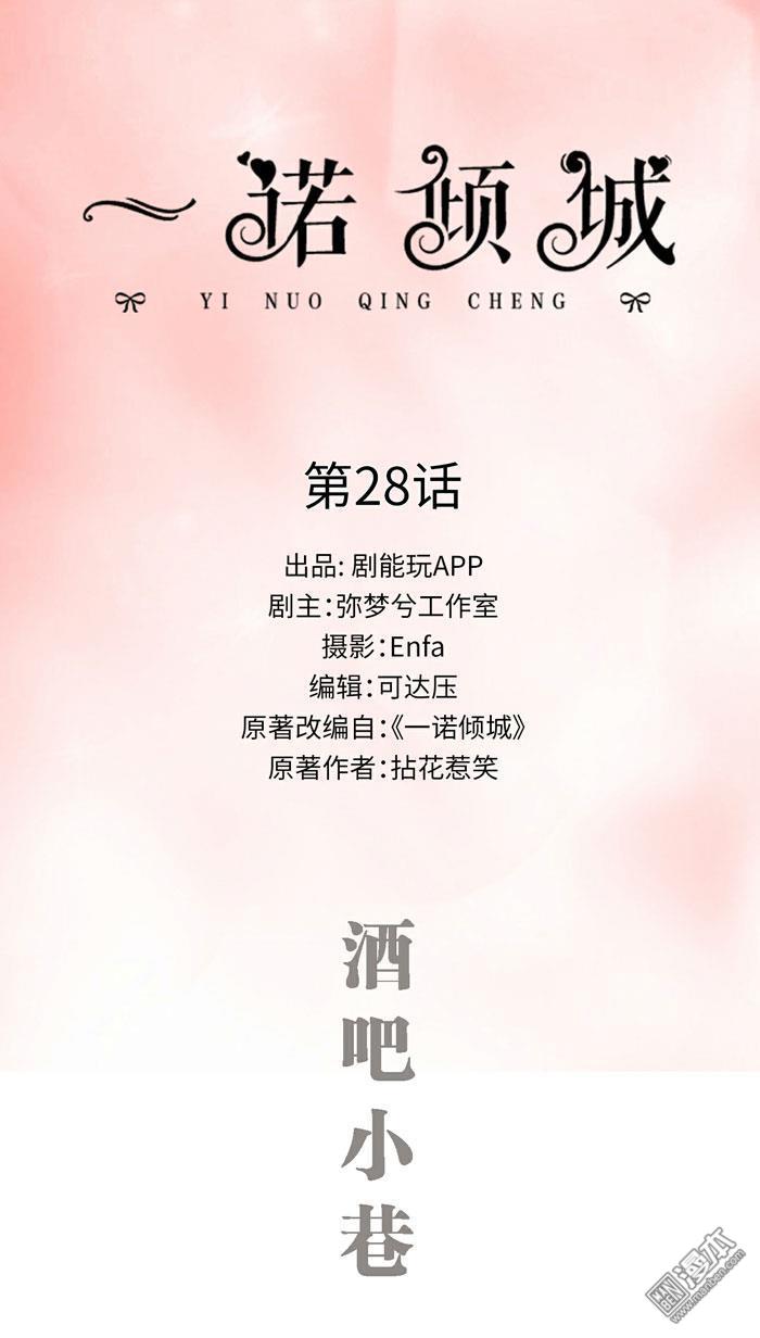第26回（9P）