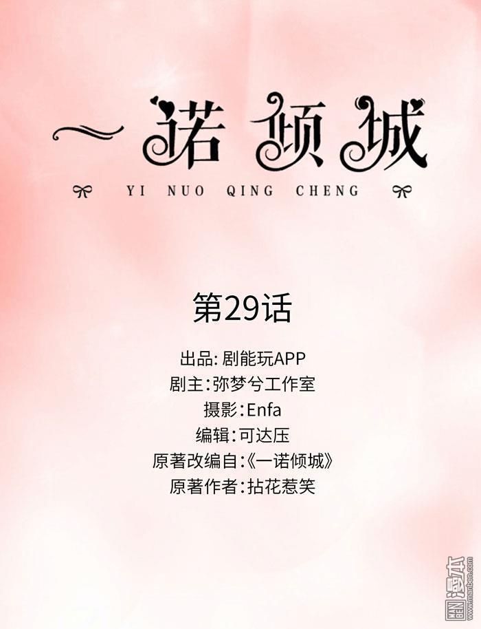 第27回（8P）