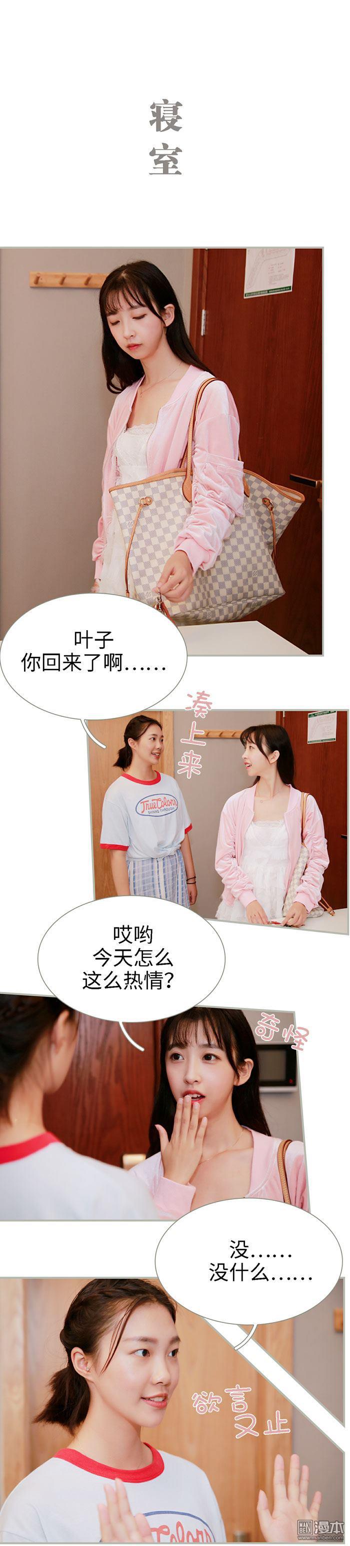 第28回（8P）