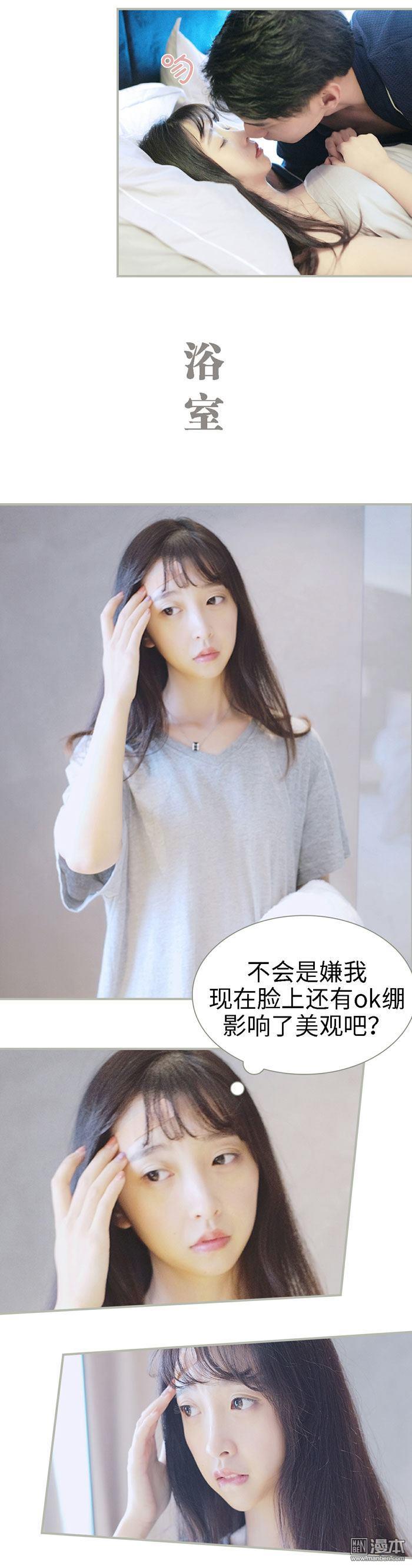 第28回（8P）