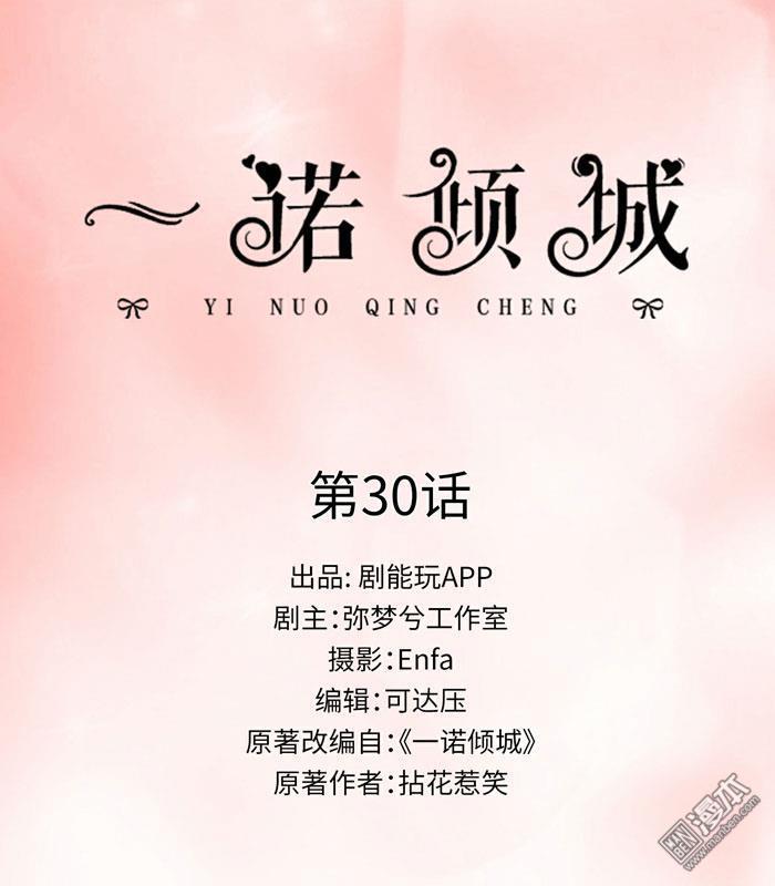 第28回（8P）