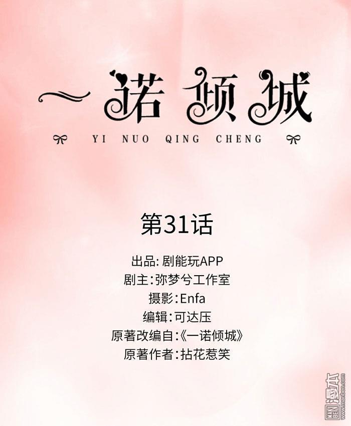 第29回（9P）