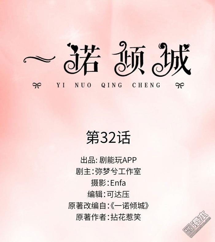 第30回（10P）