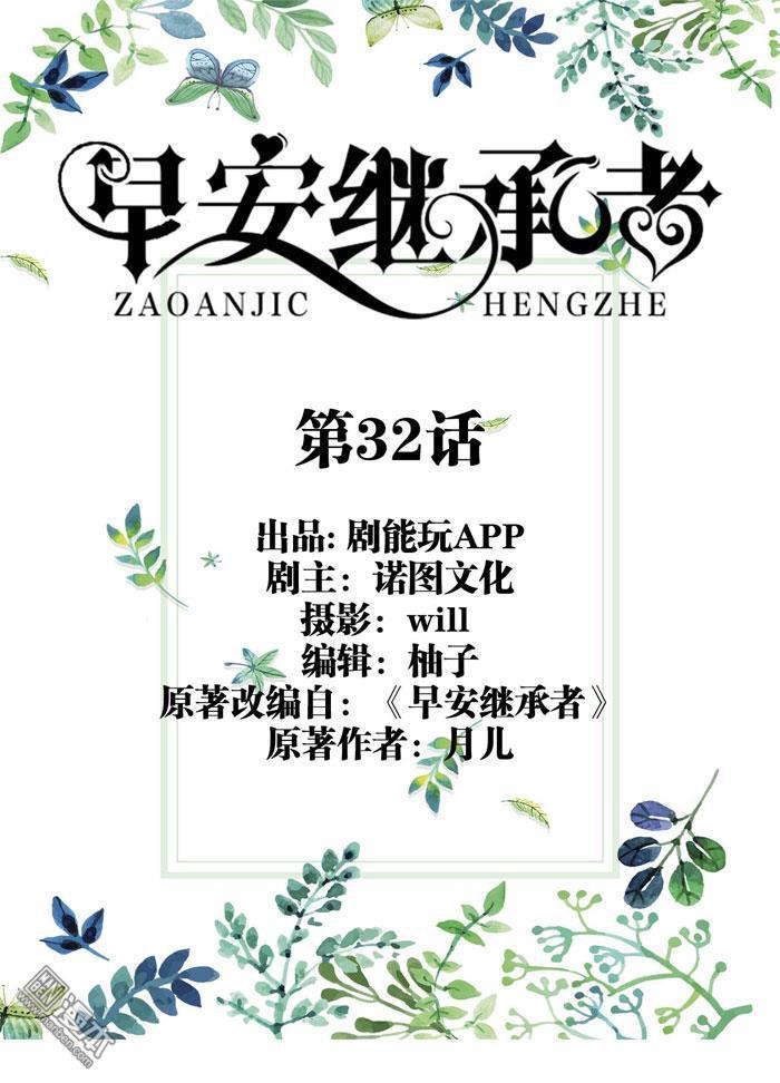 第32回（11P）