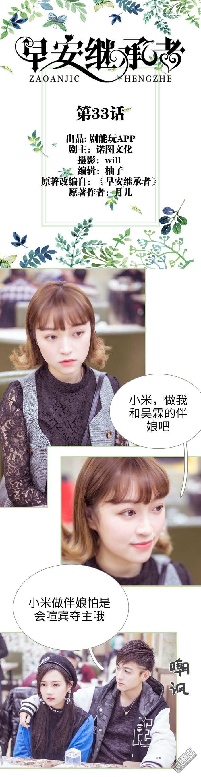 第33回（10P）
