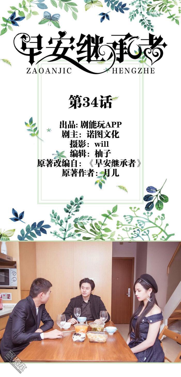 第34回（12P）