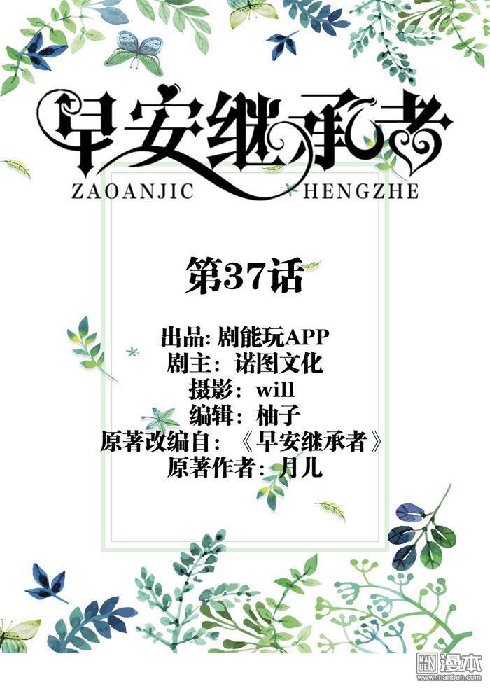 第37回（11P）