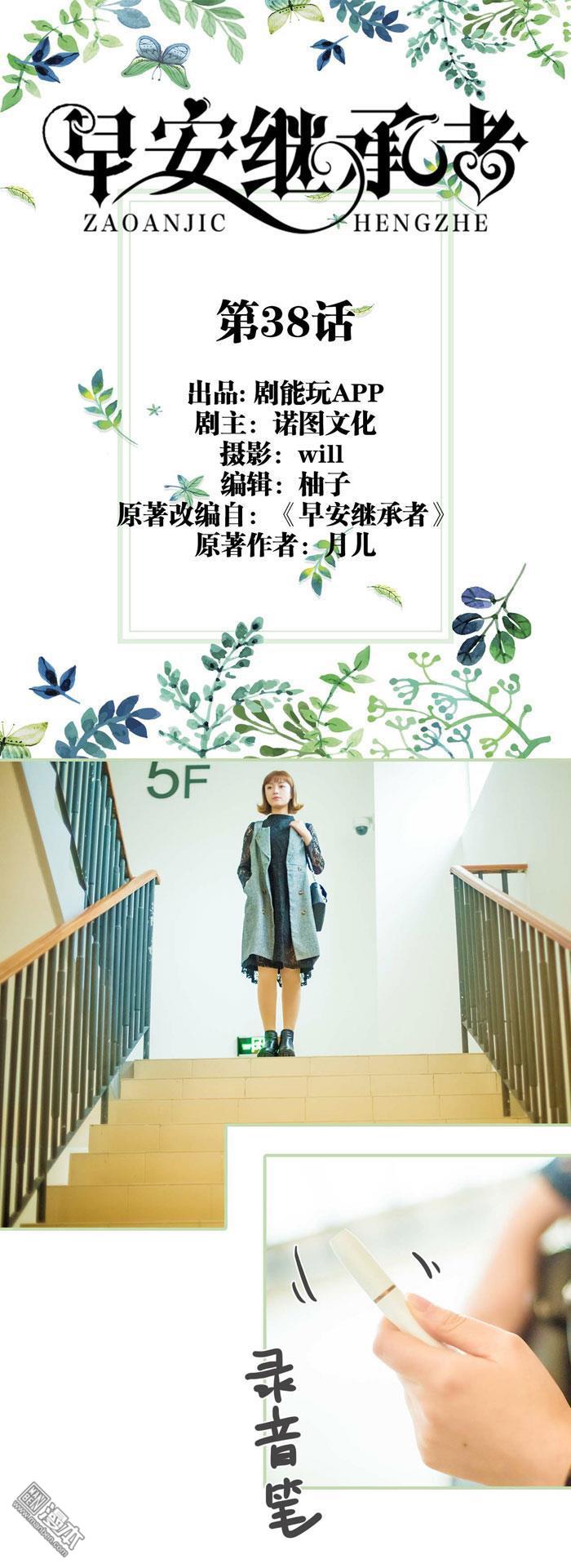 第38回（11P）
