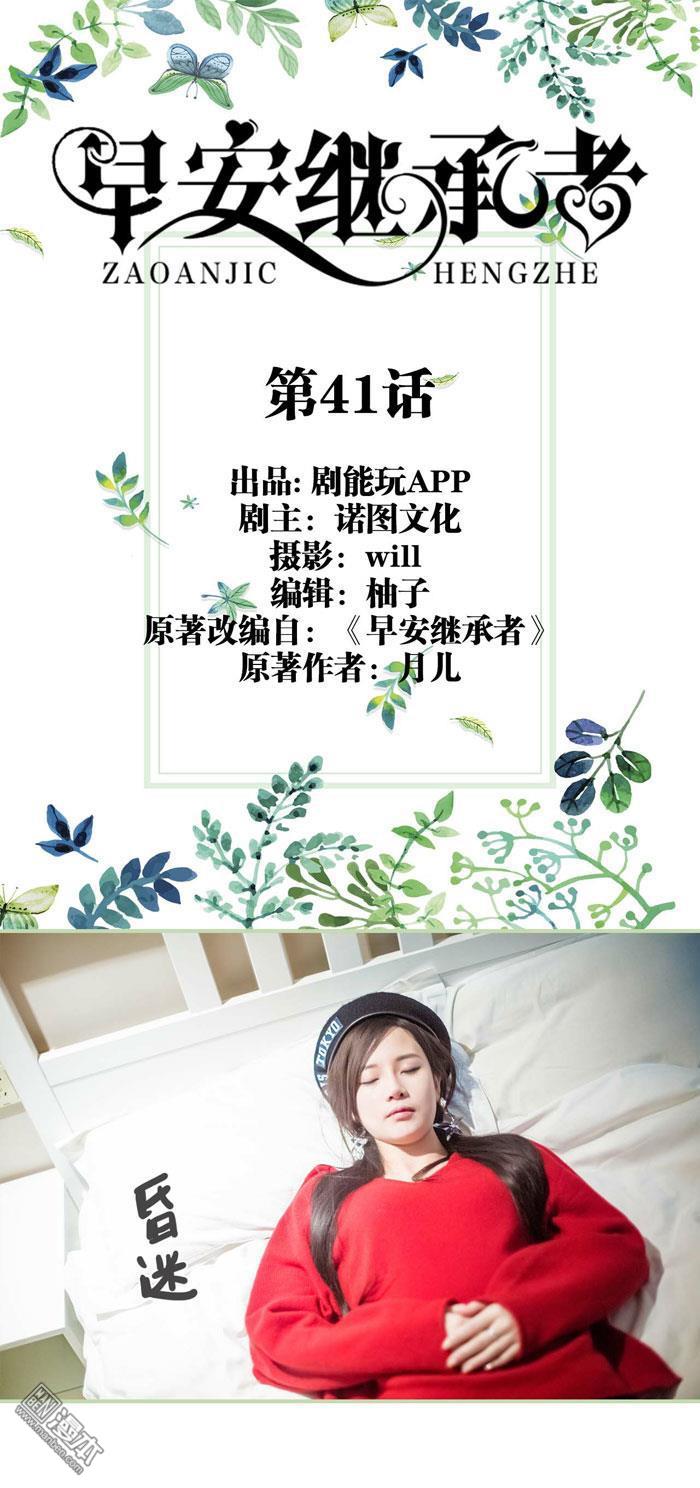 第41回（12P）