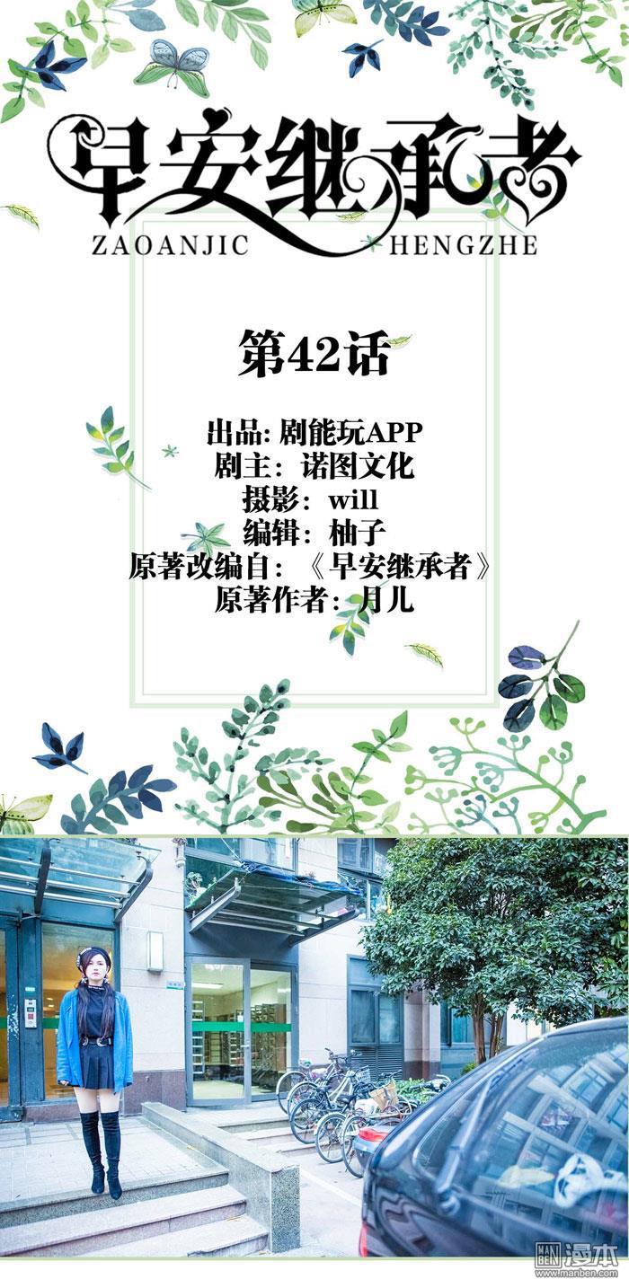 第42回（11P）