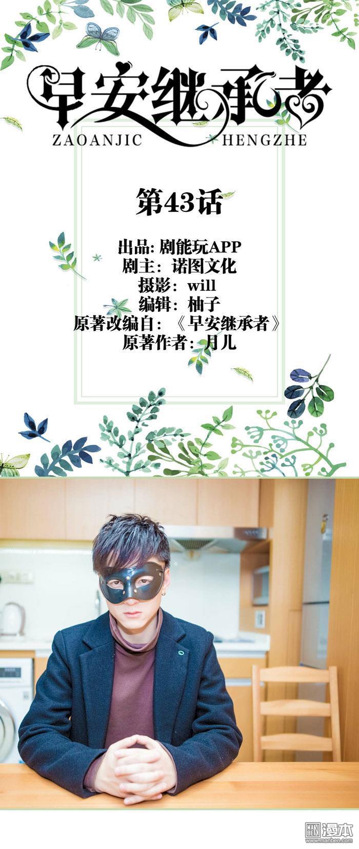 第43回（11P）