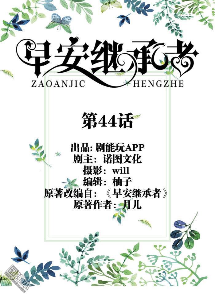 第44回（10P）