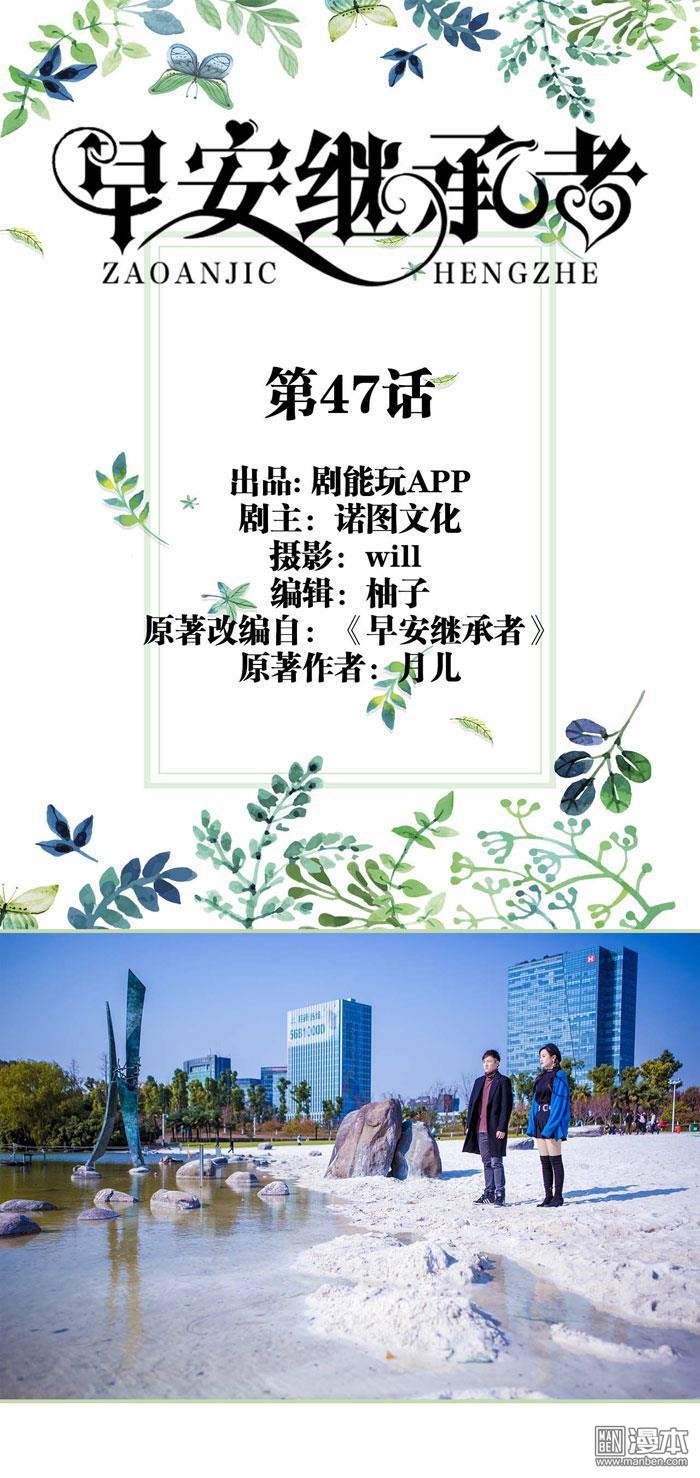 第47回（10P）