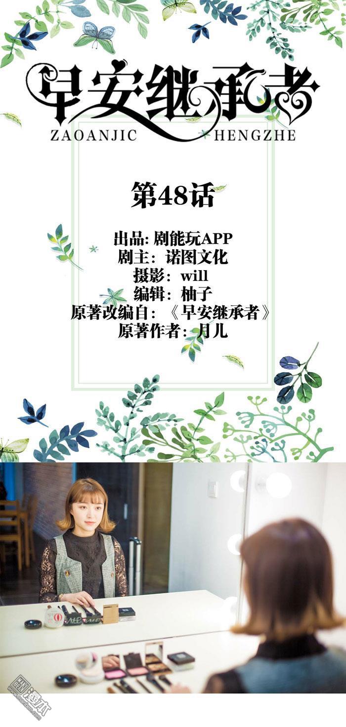 第48回（11P）