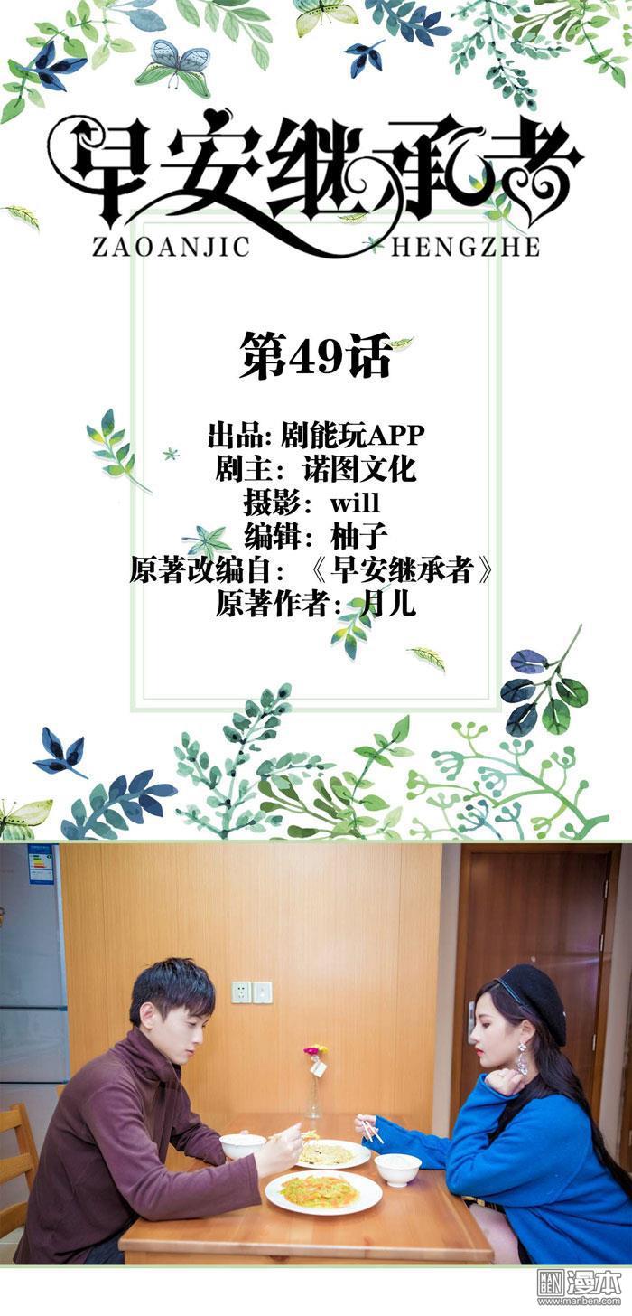 第49回（11P）