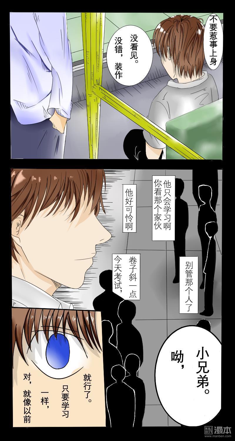 第5回（8P）