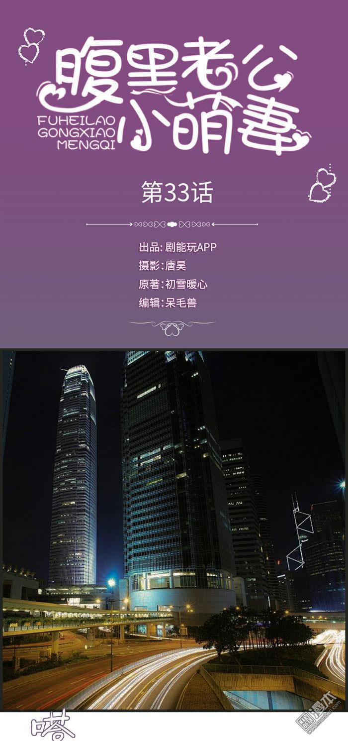 第33回（12P）