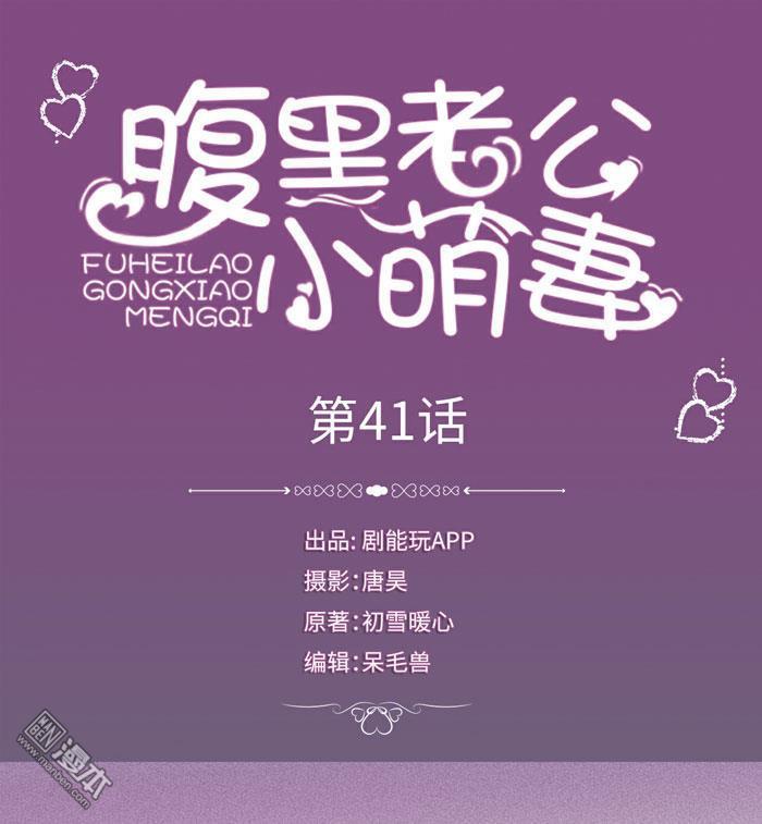 第41回（11P）