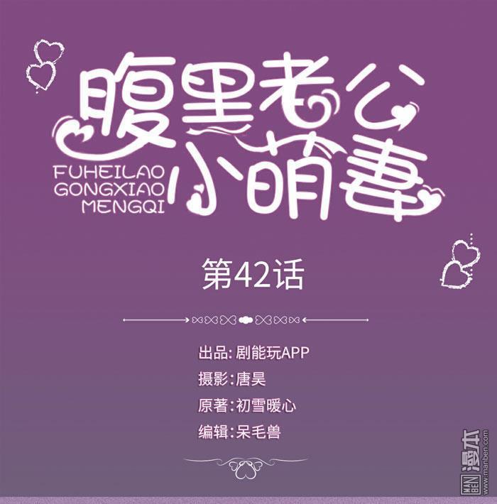 第42回（10P）