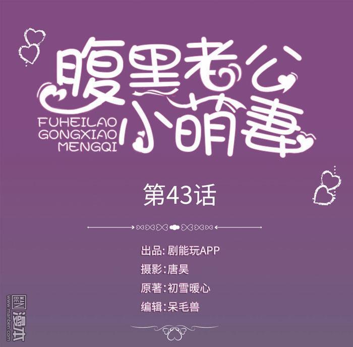 第43回（11P）
