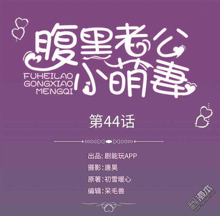 第44回（11P）