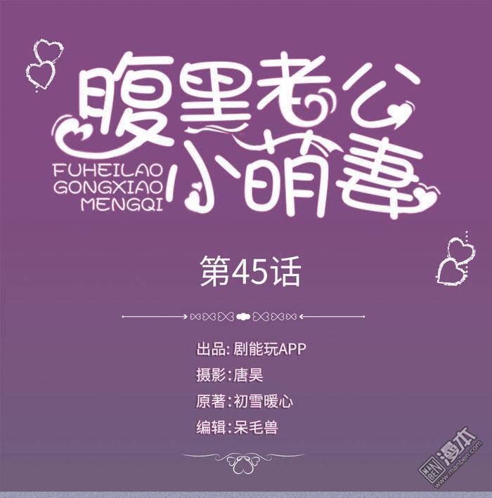 第45回（10P）