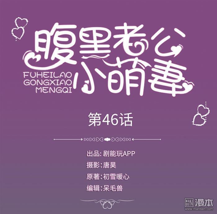 第46回（11P）