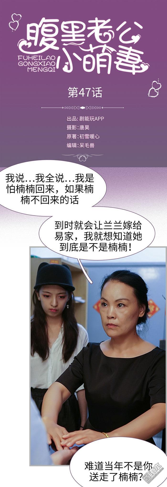 第47回（9P）