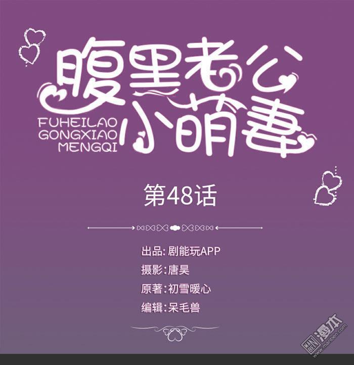 第48回（9P）