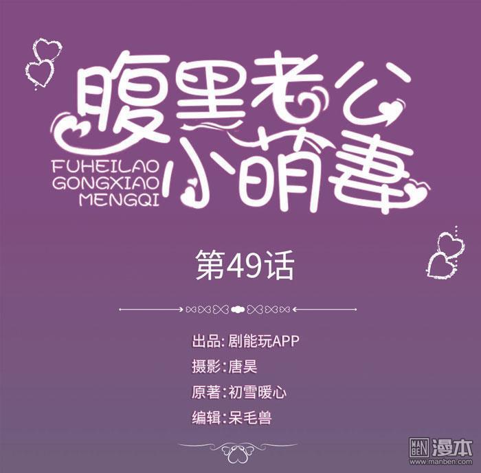 第49回（11P）