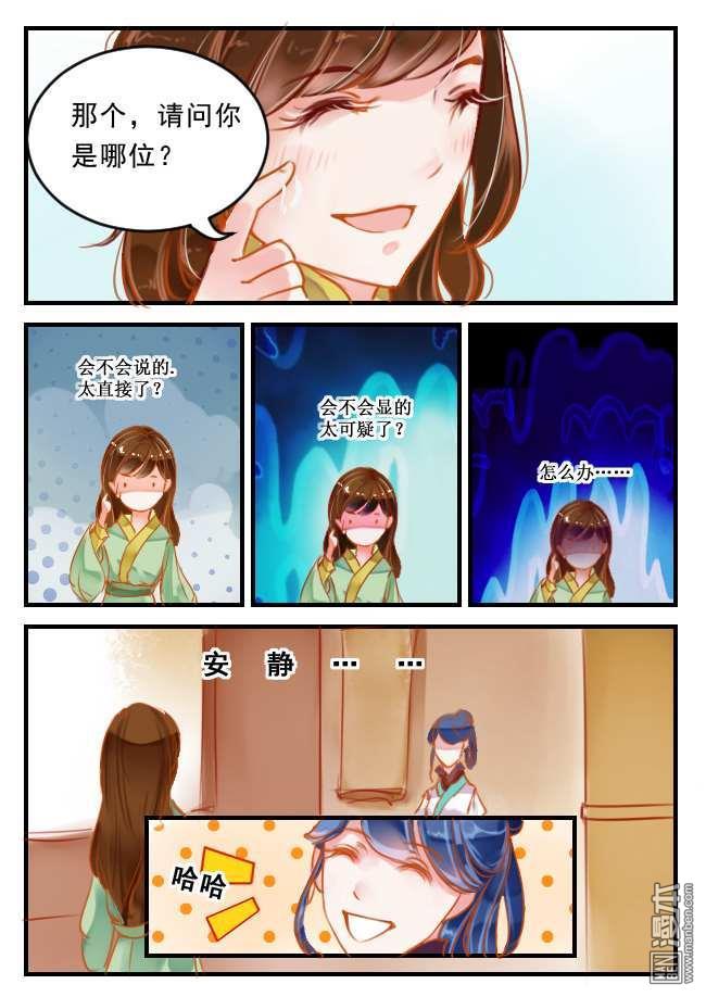第1回（11P）